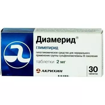 Диамерид таблетки 2мг 30шт