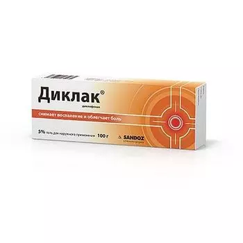 Диклак гель для наружного применения 5% 100г