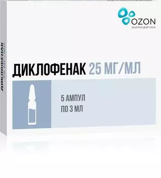Диклофенак раствор для в/м введ. 25мг/мл 3мл 5шт