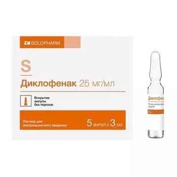 Диклофенак раствор для в/м введ. 25мг/мл 3мл 5шт