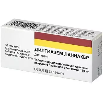 Дилтиазем Ланнахер таблетки с пролонг. высвободж. п/о плен 180мг 30шт