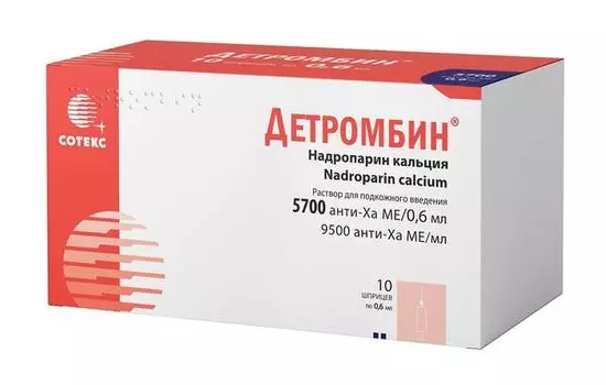 Детромбин раствор для подкожного введения 9500анти-ХА МЕ/мл 0,6мл 10шт