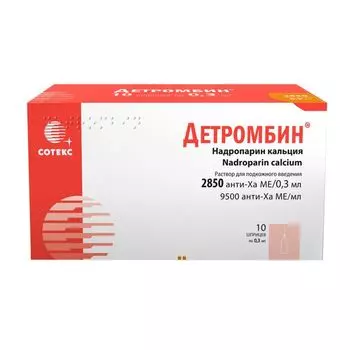 Детромбин раствор для подкожного введения 9500анти-ХА МЕ/мл 0,3мл 10шт