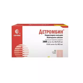 Детромбин раствор для подкожного введения 9500анти-ХА МЕ/мл 0,4мл 10шт