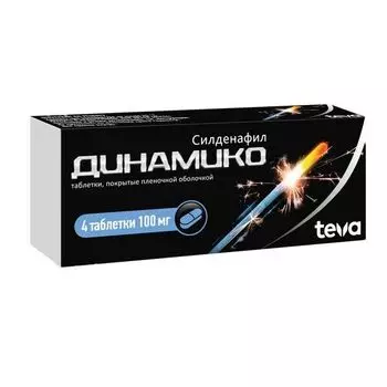 Динамико таблетки п/о плен. 100мг 4шт