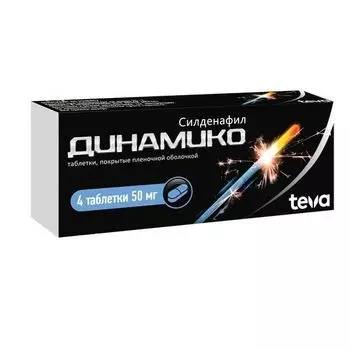 Динамико таблетки п/о плен. 50мг 4шт