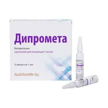 Дипромета суспензия для инъекций 2 мг/мл+5 мг/мл 1мл 5шт