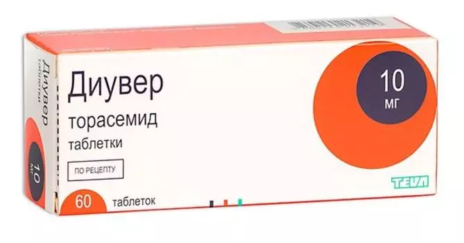 Диувер таблетки 10мг 60шт