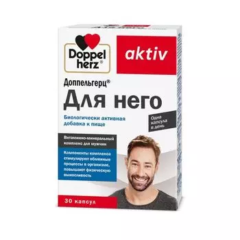 Для него Aktiv Doppelherz/Доппельгерц капсулы 955мг 30шт