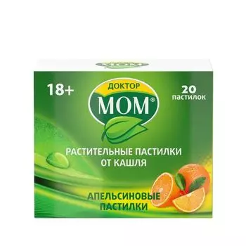 Доктор Мом апельсин пастилки для рассасывания 20шт