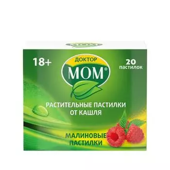 Доктор Мом малина пастилки для рассасывания 20шт