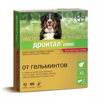Дронтал-плюс с улучшенным вкусом для крупных собак таблетки 2шт