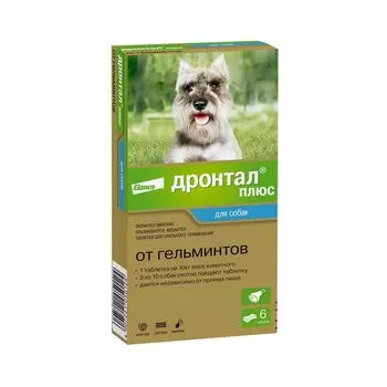 Дронтал Плюс таблетки для собак 10кг в форме косточки 144мг+50мг+150мг 6шт
