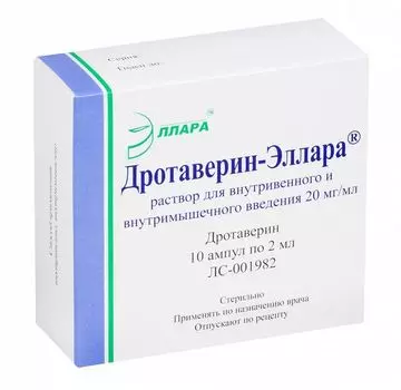 Дротаверин-эллара р-р в/в и в/м 2% 2мл 10 шт