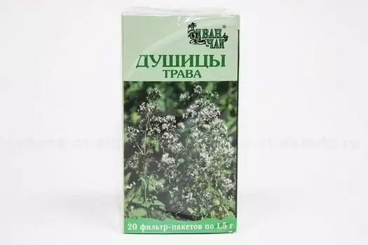 Душицы трава пачка 50г