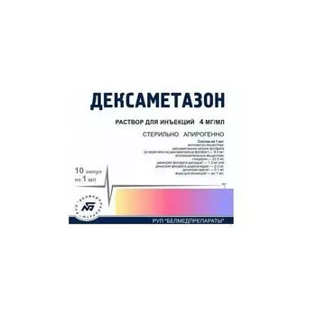 Дексаметазон раствор для инъекций 4мг/мл 1мл 10шт