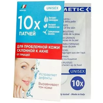 Патч от прыщей для проблемной кожи Eurosirel 10шт