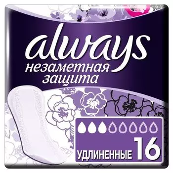 Прокладки ежедневные удлиненные Незаметная защита Always/Олвейс 16шт