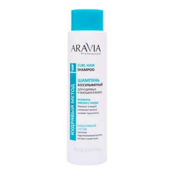 Шампуни ARAVIA Professional
