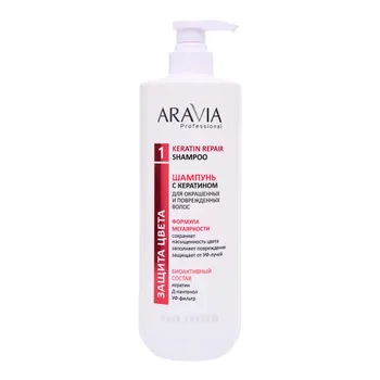 Шампуни ARAVIA Professional