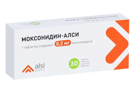 Моксонидин-АЛСИ 0.2 мг, 30 шт, таблетки покрытые пленочной оболочкой
