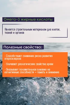 Нау Омега-3, 1 000 мг, 200 шт, капсулы