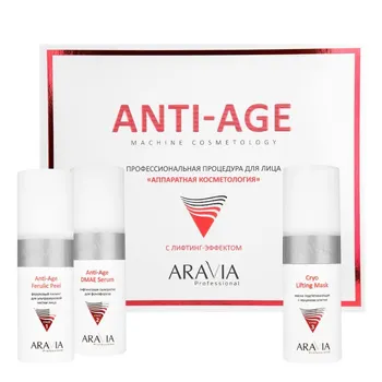 Средства для аппаратных процедур ARAVIA Professional