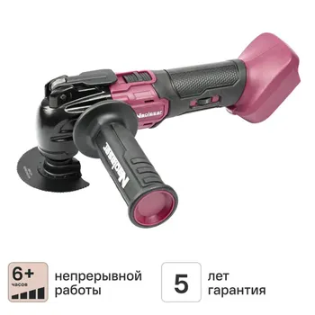 Реноватор аккумуляторный Neolaser NMT-20-ACCUM, 20 В Li-ion без АКБ и ЗУ в комплекте
