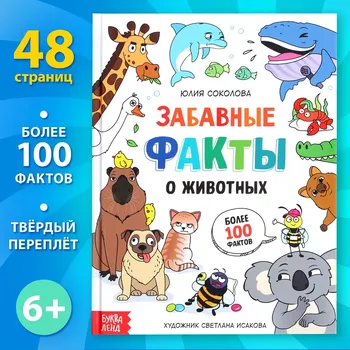 Энциклопедия в твердом переплете