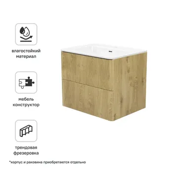 Комплект фасадов для тумбы Iddis Lahta 60 см LAH60V0i89 МДФ цвет светлый дуб
