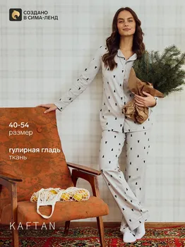 Пижама футболка