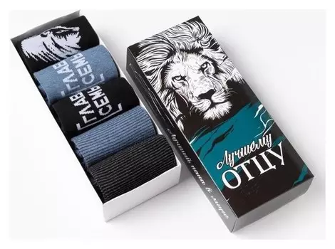 Набор мужских носков Kaftan "Лучшему отцу" 5 пар, р-р 41-44 (27-29 см)