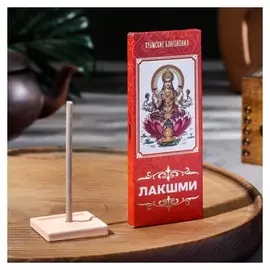 Набор крымских благовоний "Лакшми", 10 шт, натуральные