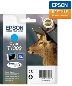 Картридж Epson C13T13024012 для Epson Stylus Office BX625FWD/PX660/SX525WD/ WF-7525/B42WD голубой 765 стр