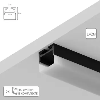 Профиль для ленты Arte Lamp Surface A202006S