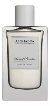 Духи Alghabra