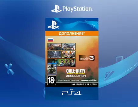 Call of Duty: Infinite Warfare - DLC 3: Absolution [PS4, Цифровой код доступа]