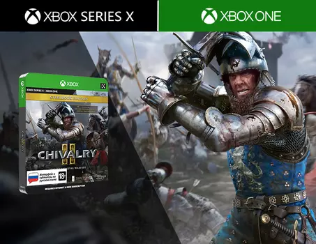 Chivalry II. Специальное издание (Xbox One / Xbox Series X)