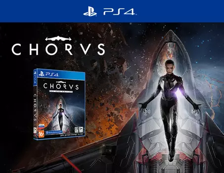 CHORUS (Издание первого дня) (PS4)