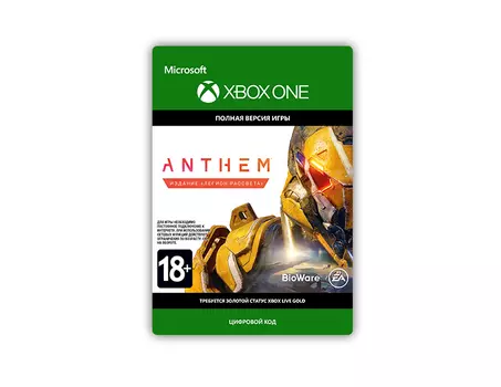Anthem: Legion of Dawn Edition (цифровая версия) (Xbox One) (RU)