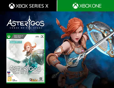 Asterigos: Curse of the Stars Deluxe Edition (Xbox One / Xbox Series X)