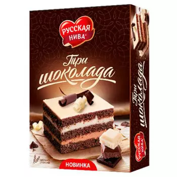 Торт три шоколада 400г русская нива