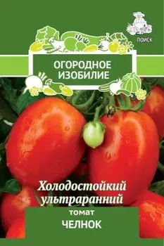 Томат челнок 0.1 г огородное изобилие 706173