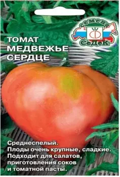 Томат медвежье сердце з/г 0.1 г седек