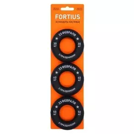 Набор кистевых эспандеров Fortius, 3 шт, «23 февраля», 30 кг, 40 кг, 50 кг