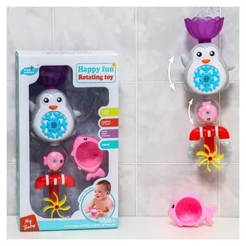 Набор игрушек для игры в ванне «Пингвинчик - мельница»