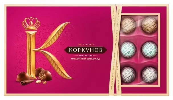 Набор конфет а.коркунов молочный шоколад 192 г