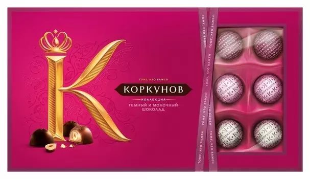 Набор конфет а.коркунов темный, молочный шоколад, 192 г