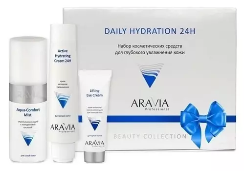 Набор косметических средств для глубокого увлажнения кожи Daily Hydration 24h