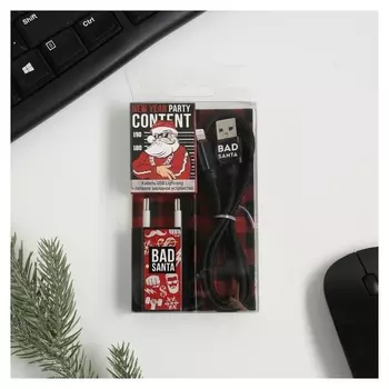 Набор кабель Lightning + зарядное устройство, модель Pb-05, "Bad Santa", 7,3 х 14,7 см